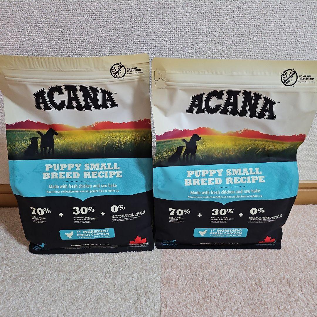 アカナ　パピースモールブリード ACANA 2kg 2袋セット