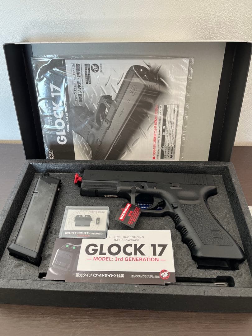 東京マルイ グロック17 3rd Glock 17 3rd ※新品