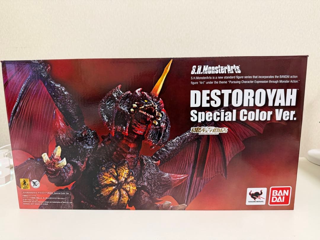 【美品】 S.H.モンスターアーツ デストロイア SP Color Ver.
