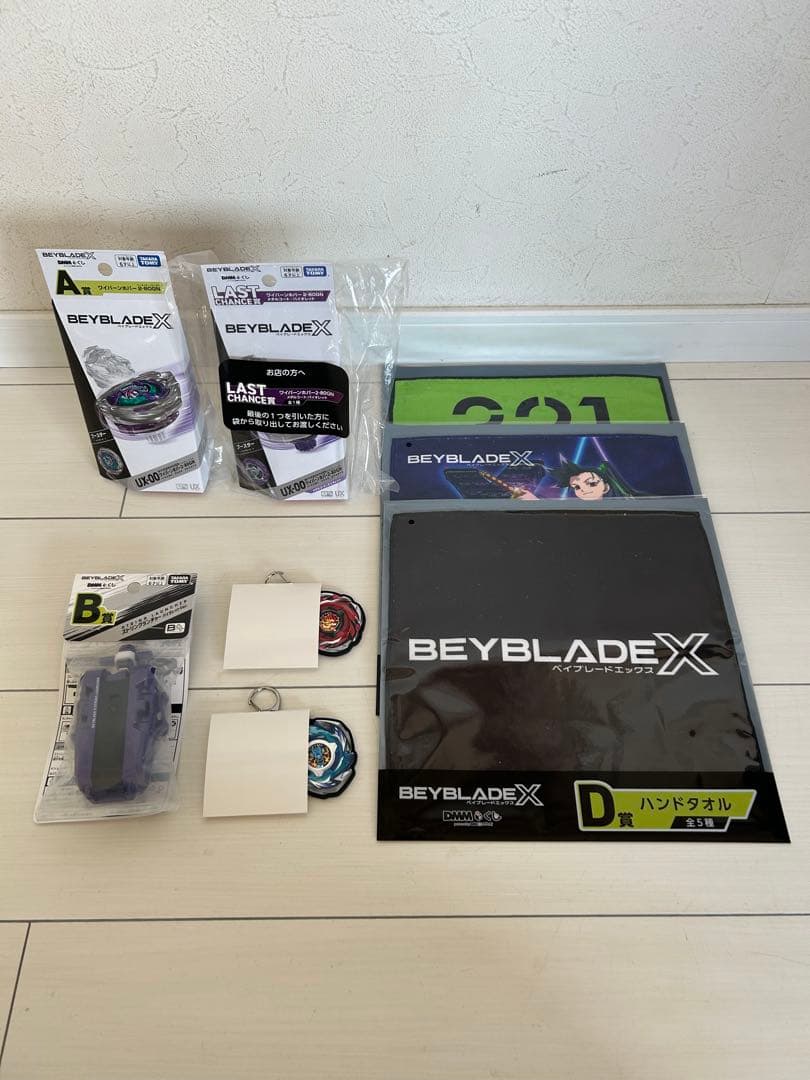 DMMくじ ベイブレードエックス A賞 B賞 ラストチャンス賞 バイオレット