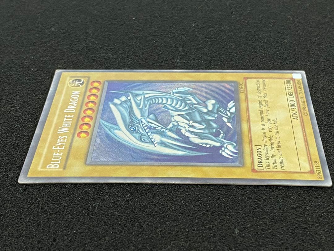 遊戯王　青眼の白龍　DDS シークレット　シクブル　英語版