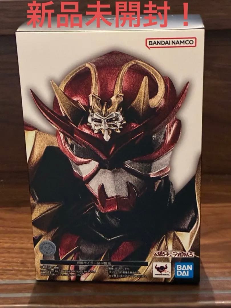 希少　新品未開封　SHFiguarts 仮面ライダーアームドヒビキ