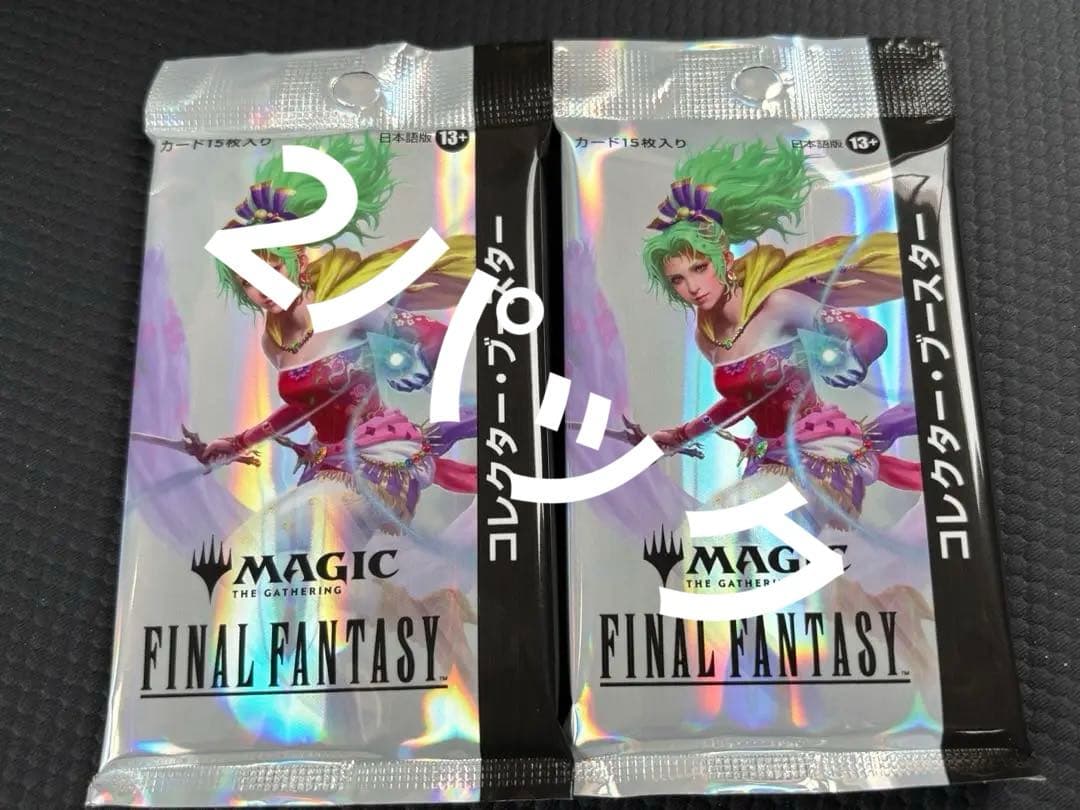 ファイナルファンタジー コレクターブースター 2パック 日本語 MTG