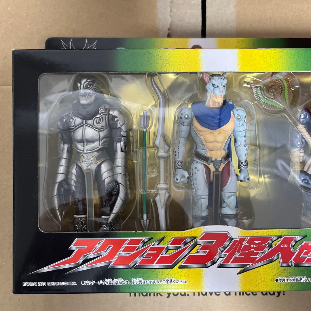 ⚠️未開封デッドストック　仮面ライダーアギト　アクション3怪人セット　アンノウン