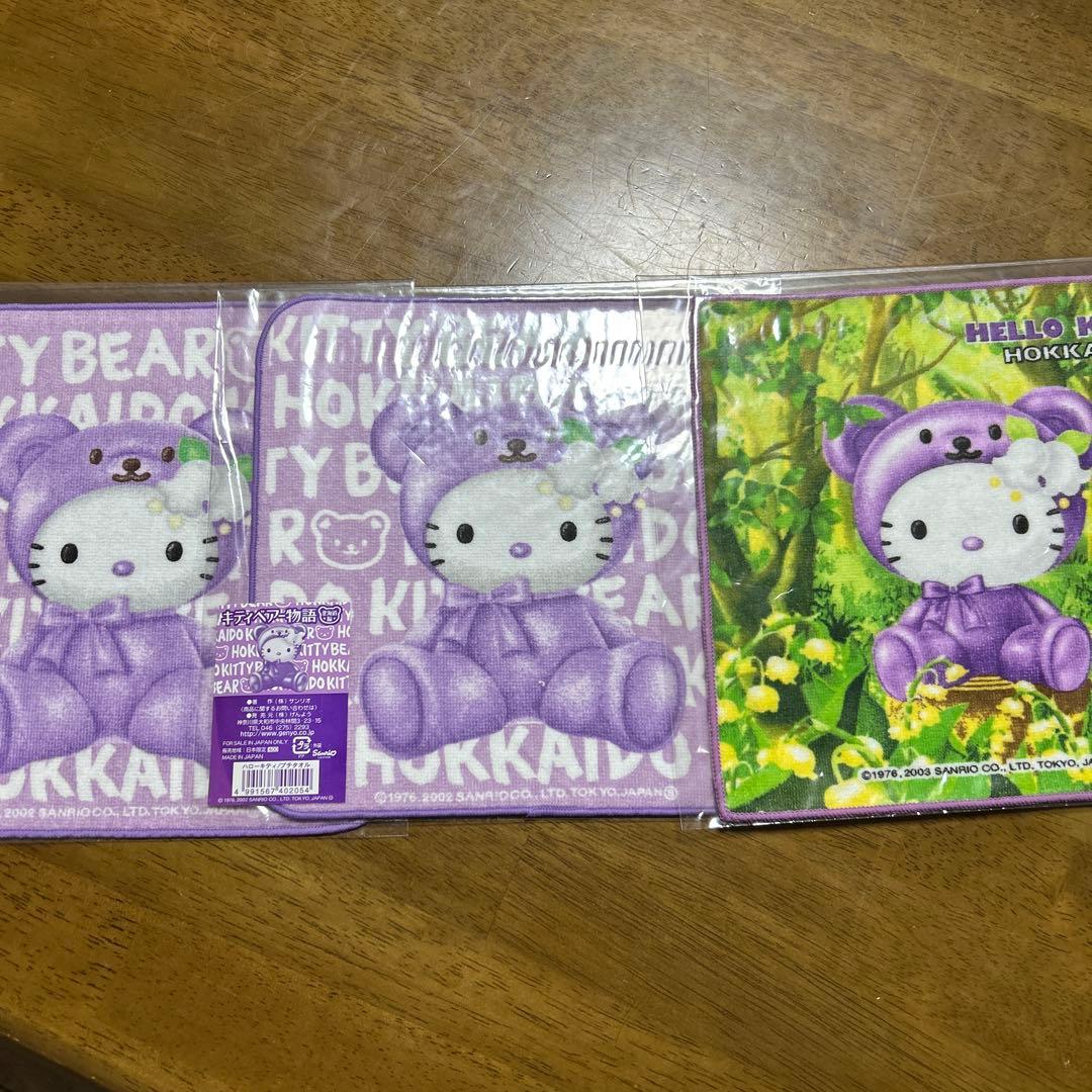 ハローキティ ハンカチセット 北海道デザイン(13枚)