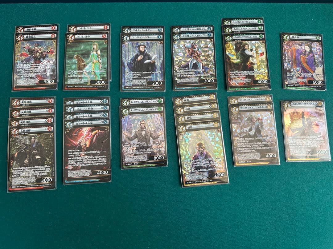 イジンデンカードセット