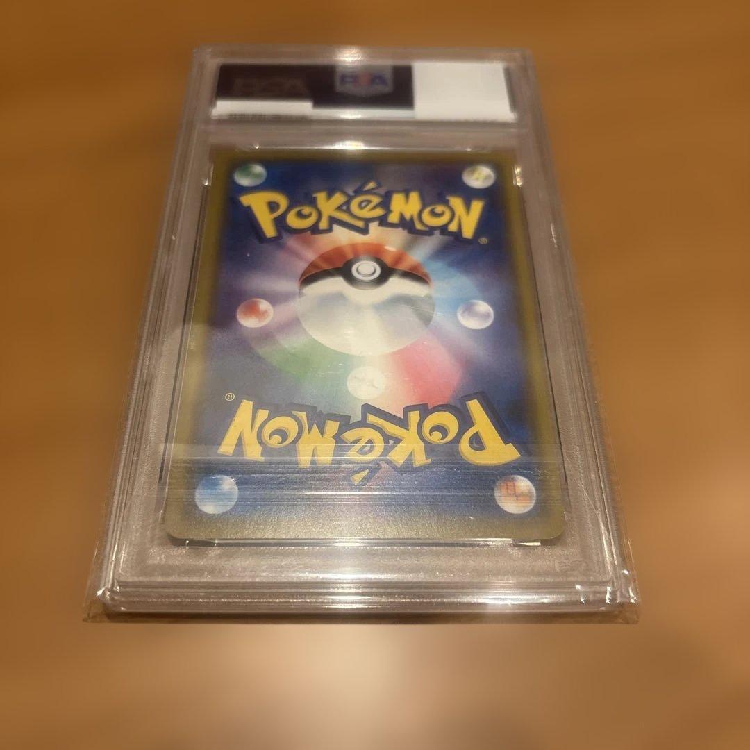 ゼクロムレシラムGX PSA 10