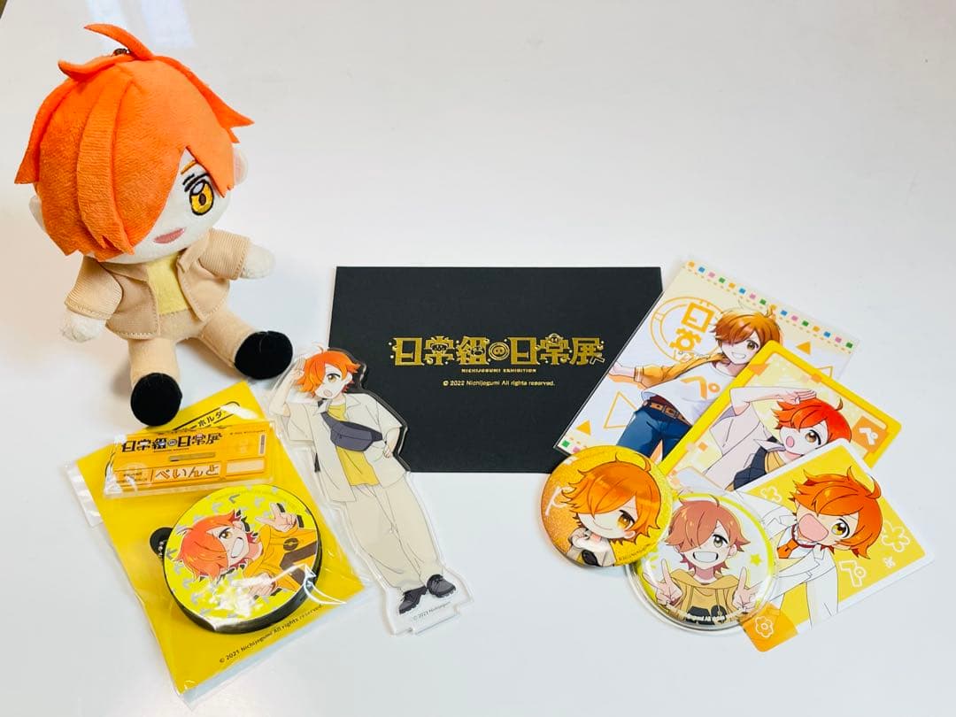 日常組　ぺいんと　グッズセット