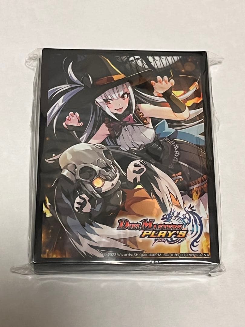 未開封　デュエプレ　闇の守護者ルカ　スリーブ