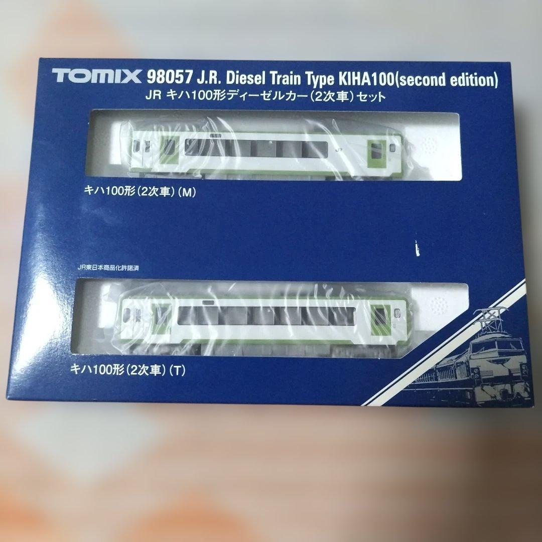 トミックス　JRキハ100形ディーゼルカー（２次車）セット