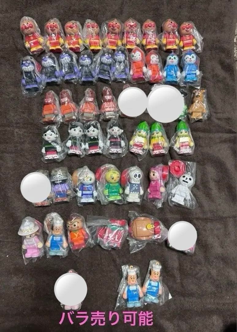 アンパンマン ブロックラボ　【バラ売り可能】