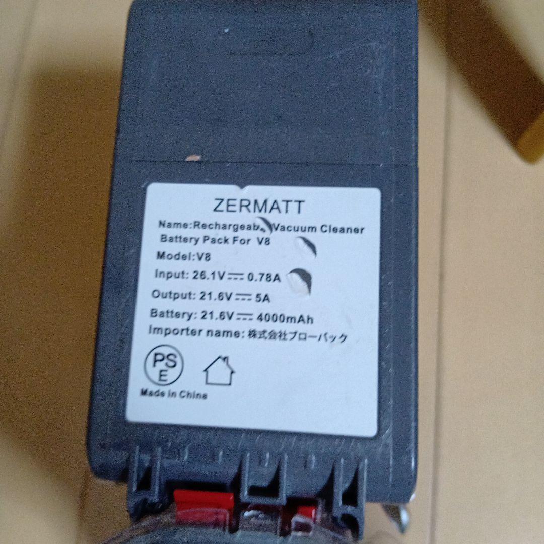 AG！　V8 SV10スティック&ハンディクリーナー　大容量 54分