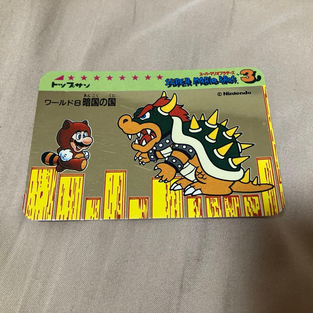 レトロ　トップサン　マリオブラザーズ3 ワールド8 金　キラ　暗黒の国　希少
