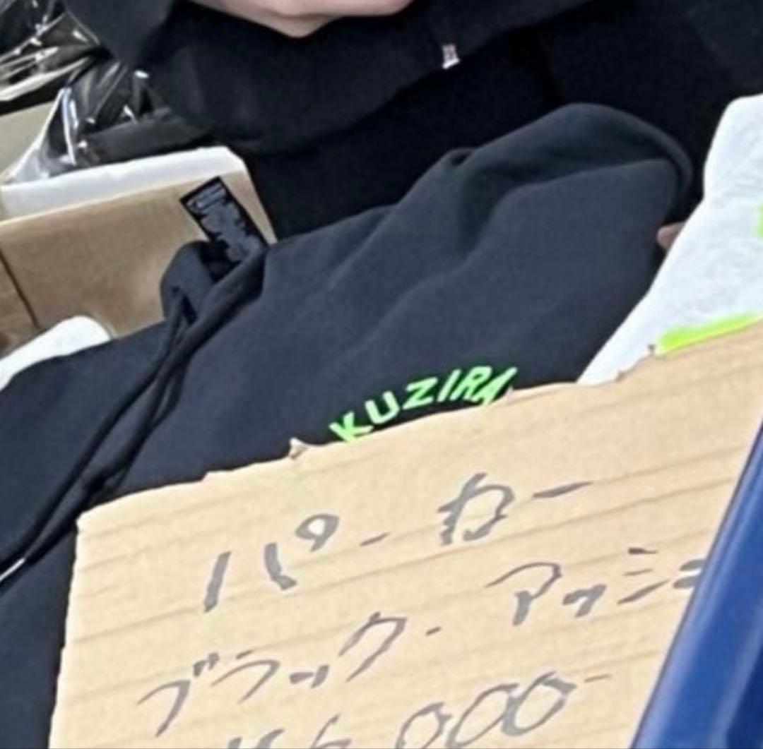 KUZIRA XL ブラック パーカー