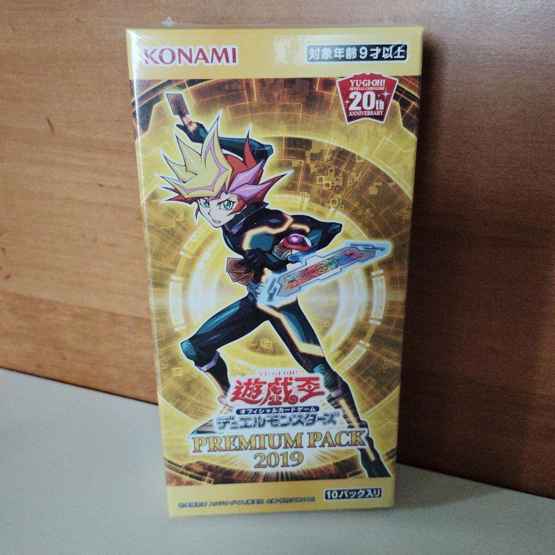 遊戯王【新品・未開封】プレミアムパック2019　ダーク・ネオストーム