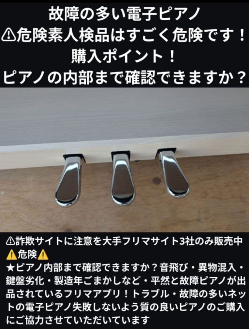 送料込 最高の木製鍵盤 KAWAI 電子ピアノ CA58A 2020年購入激美品