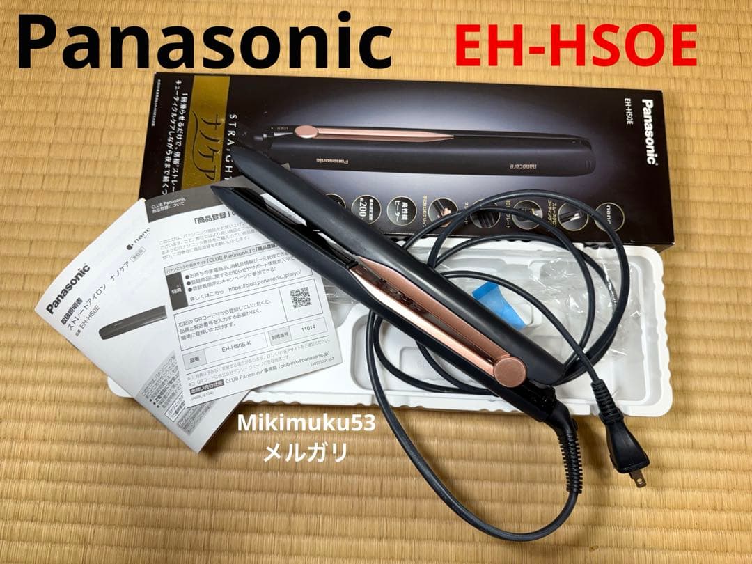 Panasonic ナノケア ストレートヘアアイロン　EH-HSOE