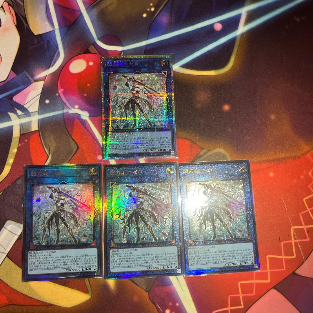 遊戯王　デュエリストアドバンス　閃刀姫ゼロ　 プリシク　レリーフ