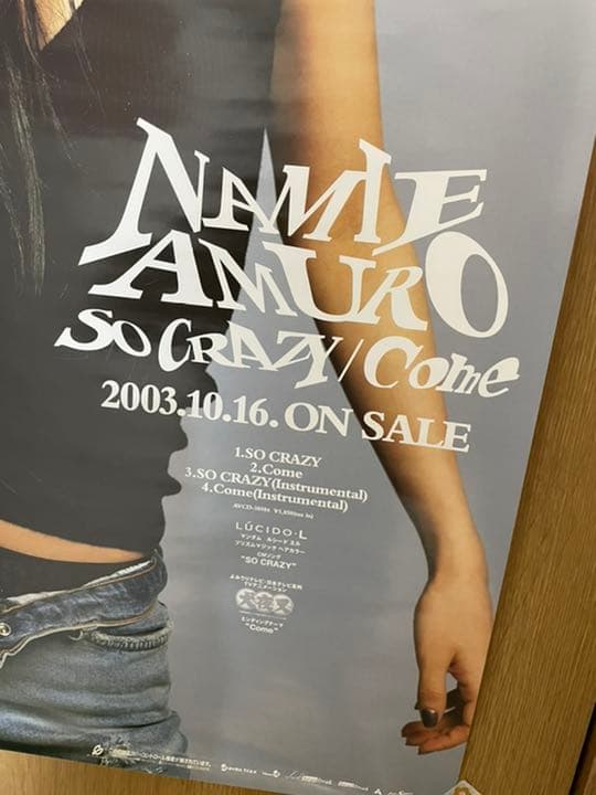 安室奈美恵　ポスター　2枚セット