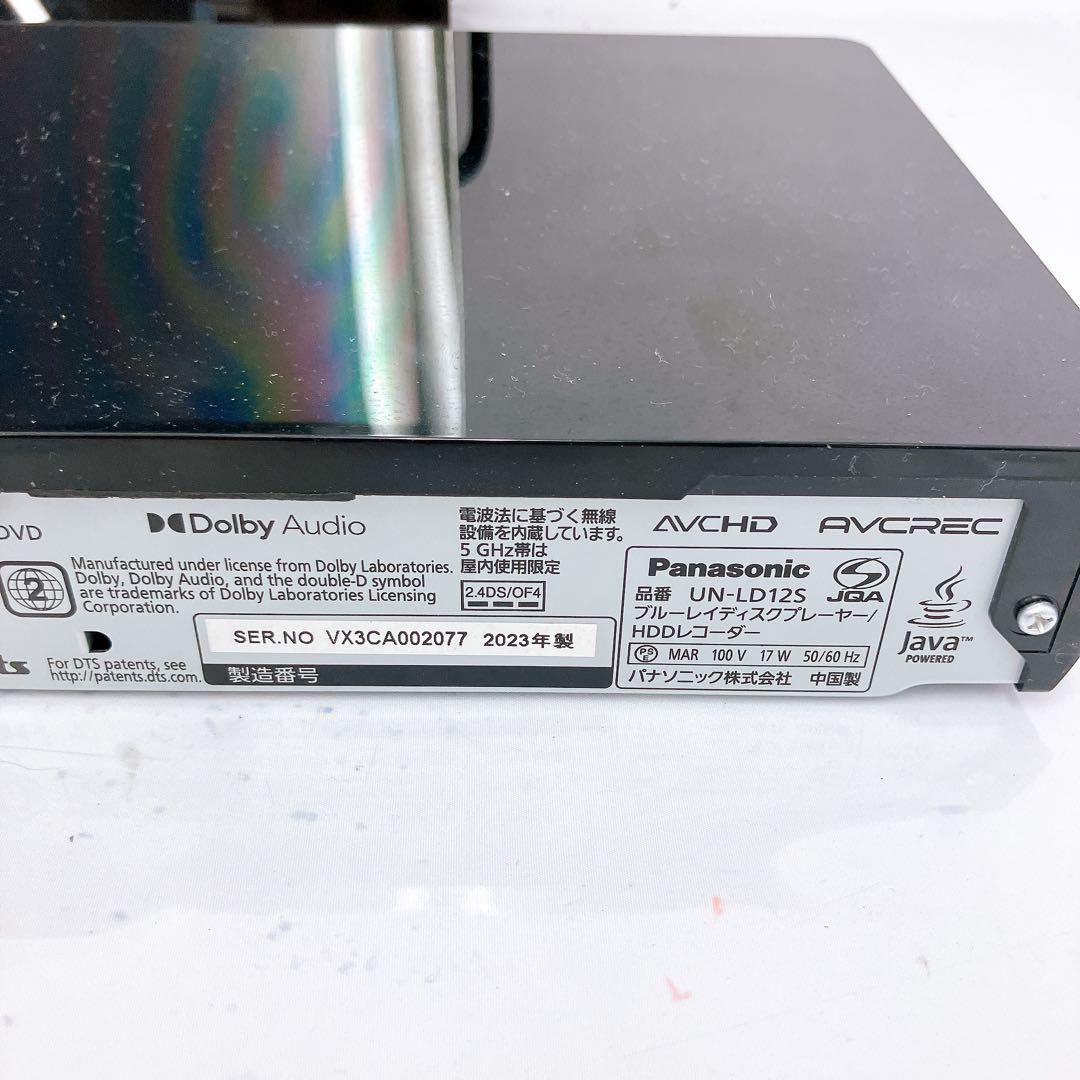 9SAM23【美品】パナソニック プライベート ビエラ 2023年製