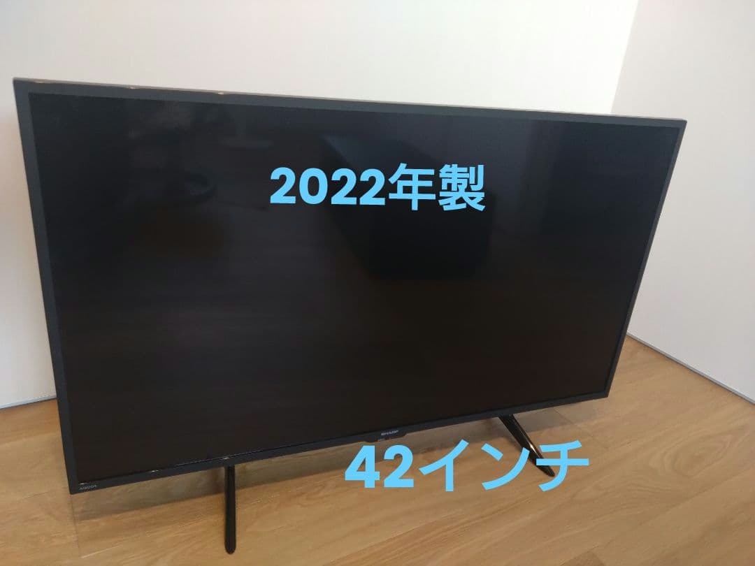 SHARP シャープ　42型　テレビ 2T-C42BE1 2022年製