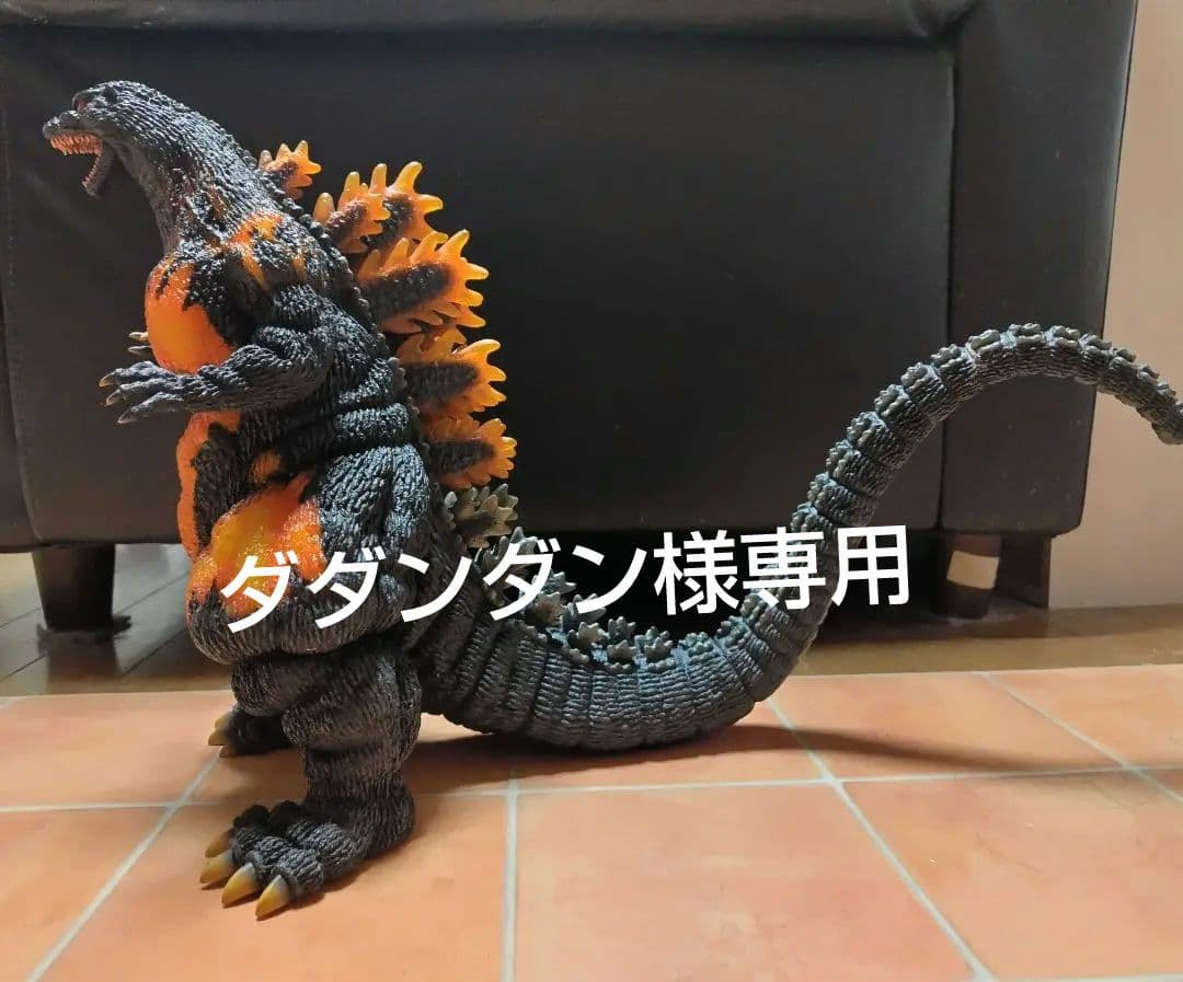 東宝30cmシリーズ　バーニングゴジラ
