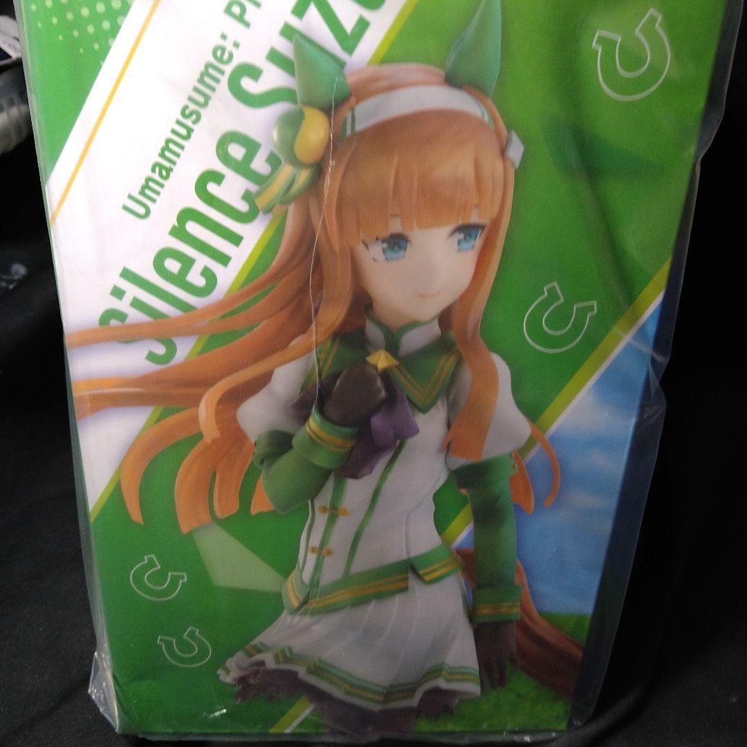 メガハウス　ルクリア　ウマ娘プリティダービー サイレンススズカ　（本体未開封）