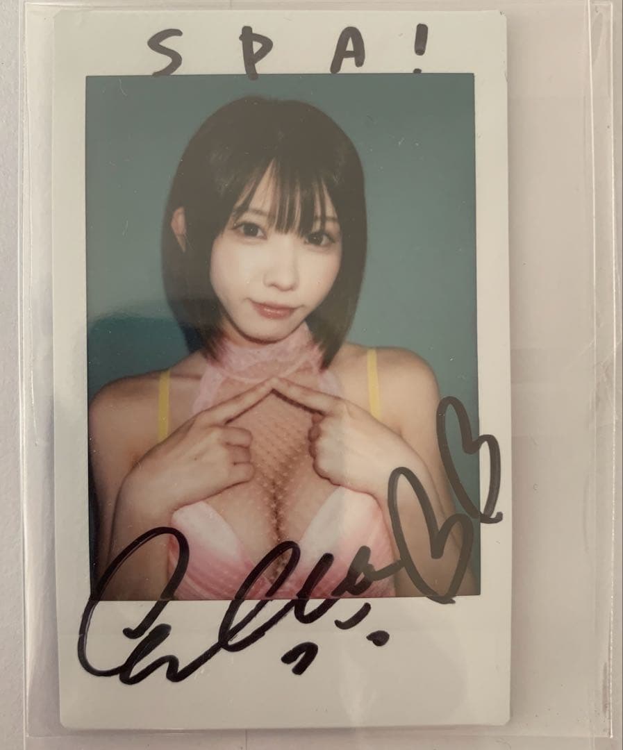 サイン入りチェキ　えなこ　さん　当選品　お値段ご相談ください