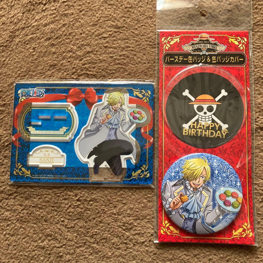 ONE PIECE バースデー　サンジ