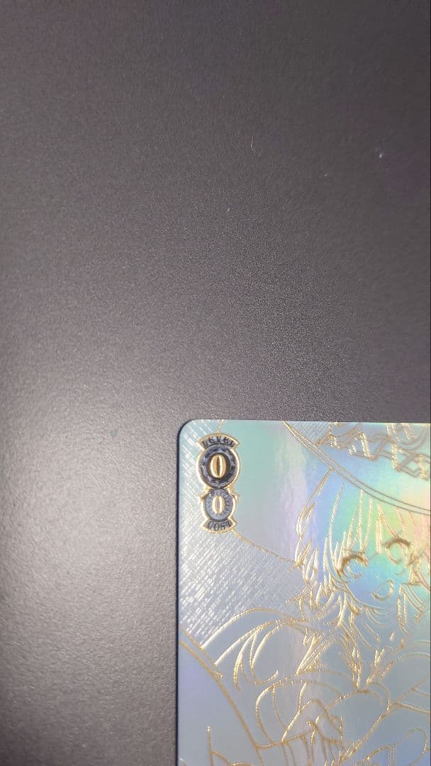 めぐみん　SEC　ヴァイスシュヴァルツ　角川スニーカー