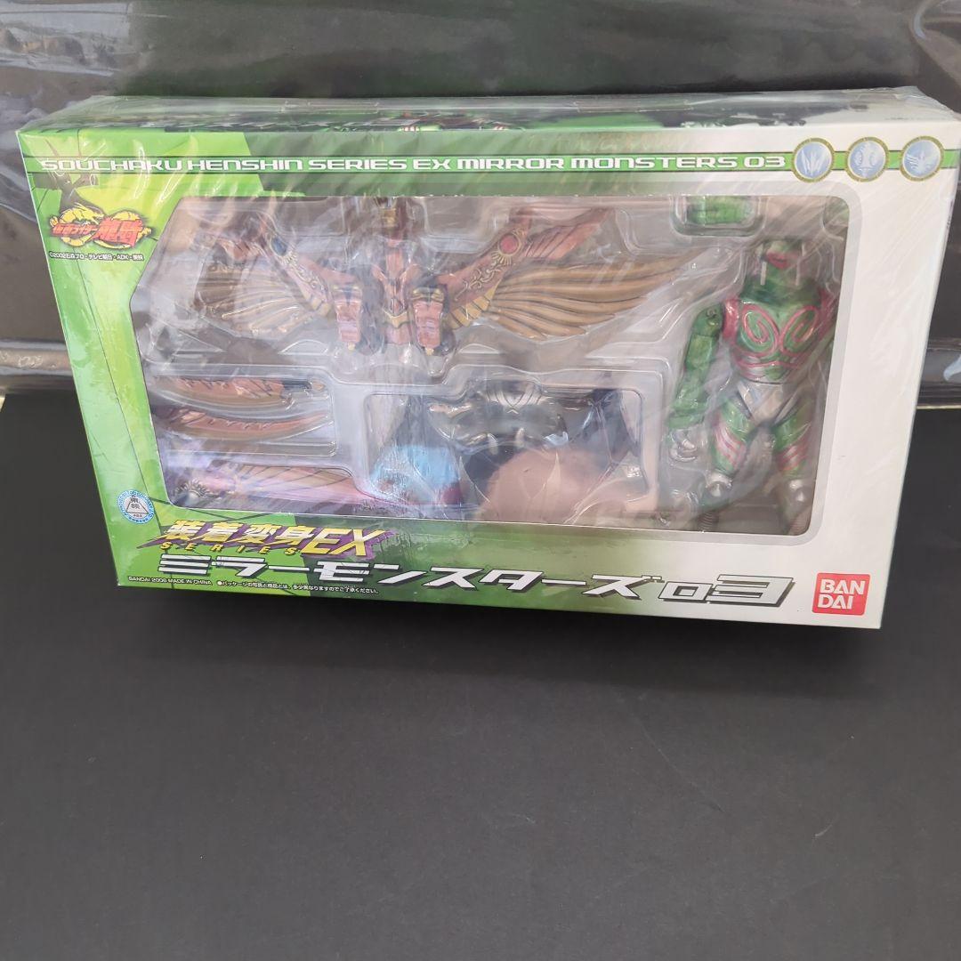 【未開封】装着変身EXミラーモンスターズ03