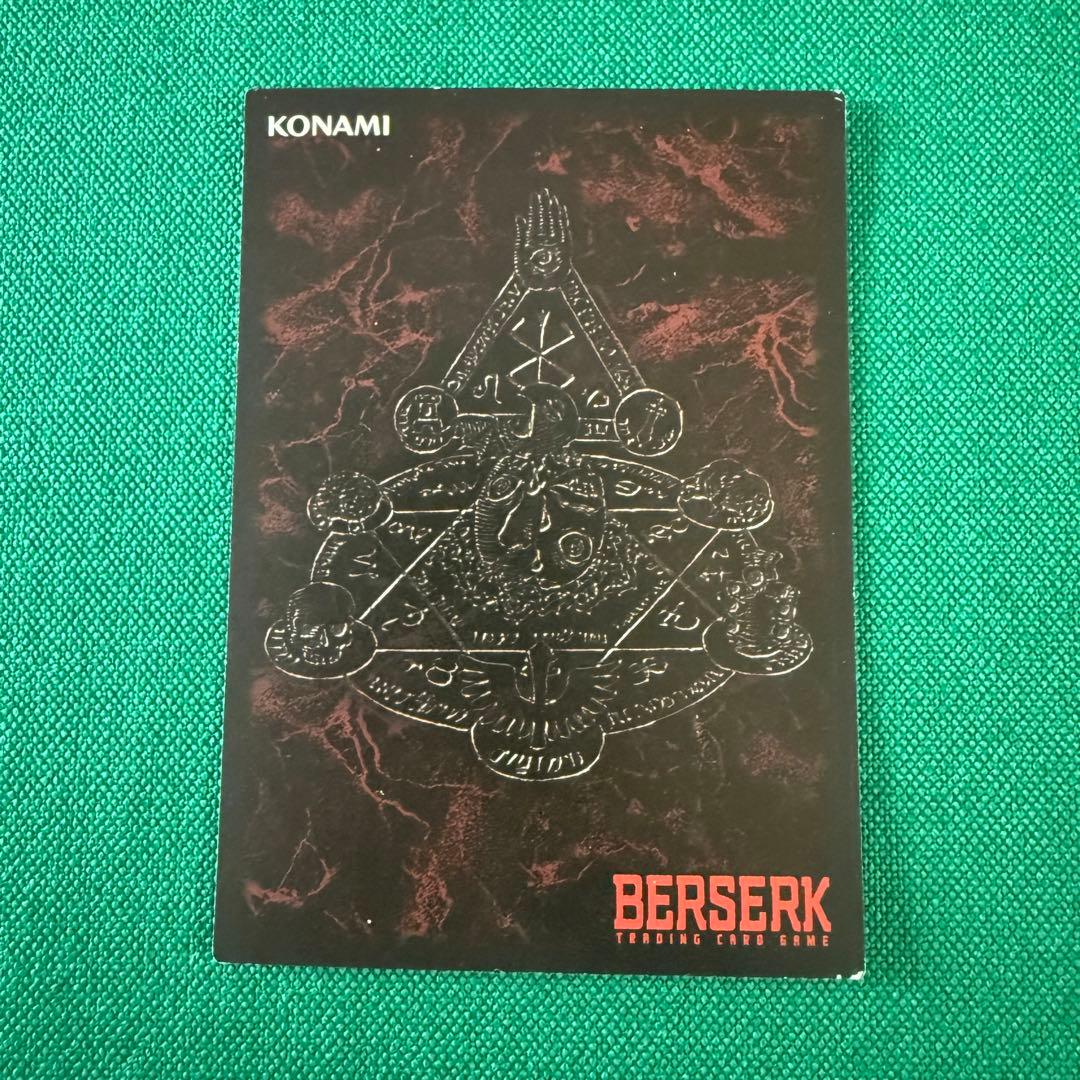 ベルセルクTCG BK1 138 アーヴァイン　パラレルレア