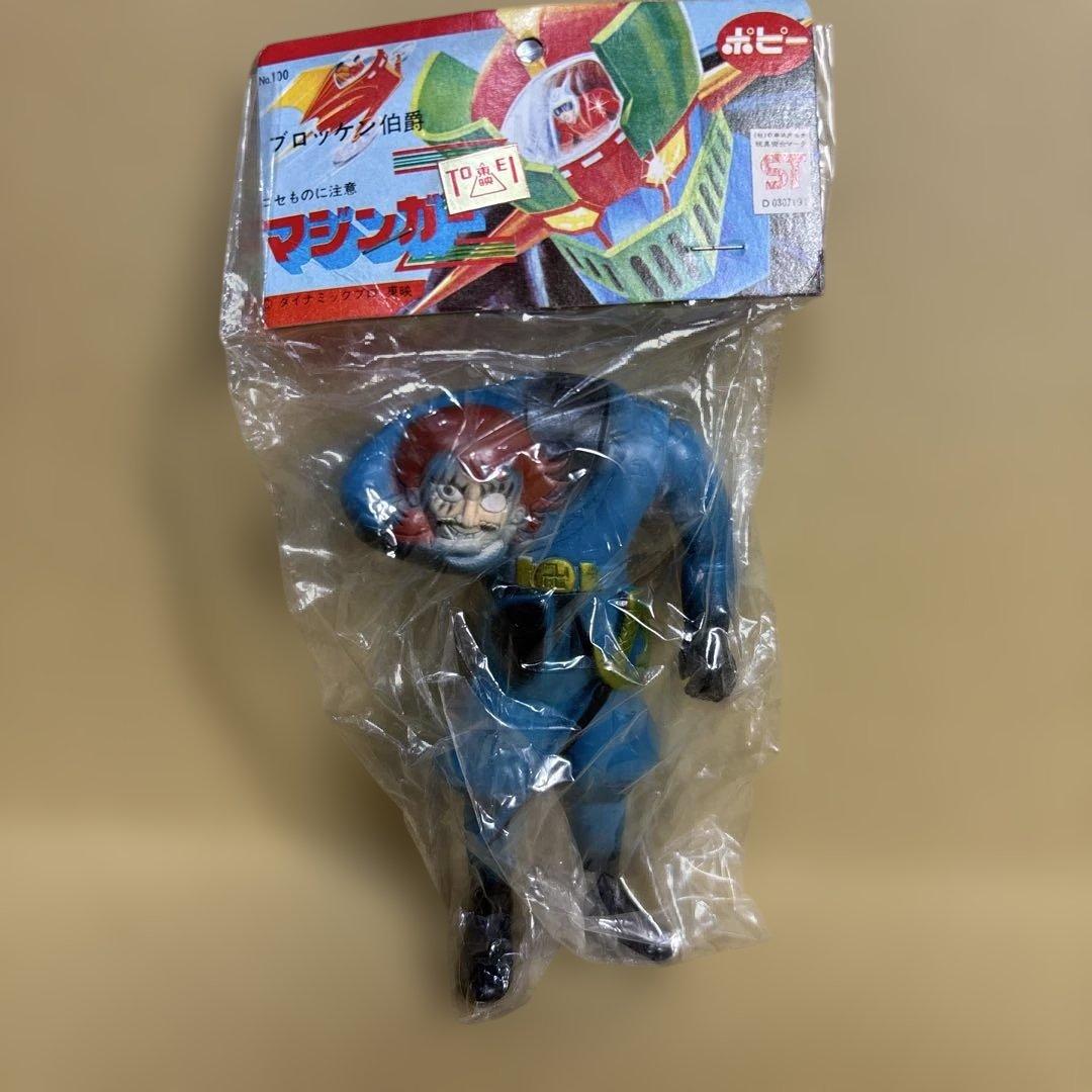 【未開封品】年代物　マジンガーZ ブロッケン伯爵　ソフビフィギュア