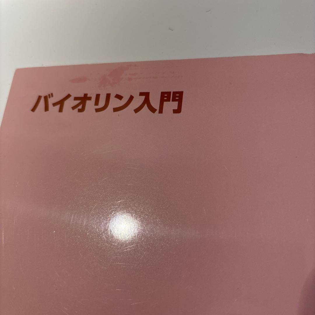 バイオリンSTENTOR/SV180BC 【サイズ1/4】 12点セット