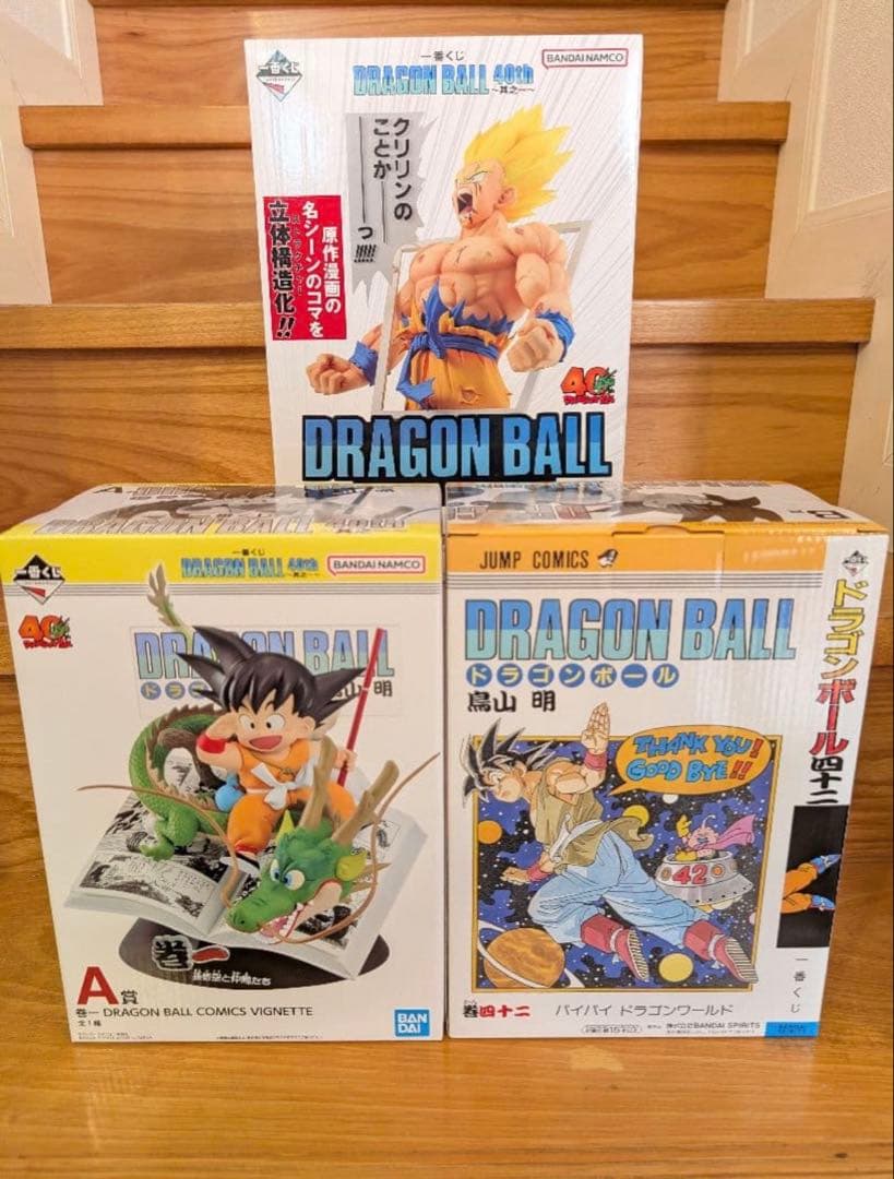 一番くじ ドラゴンボール40th〜其之ー〜 A賞 B賞ラストワン賞