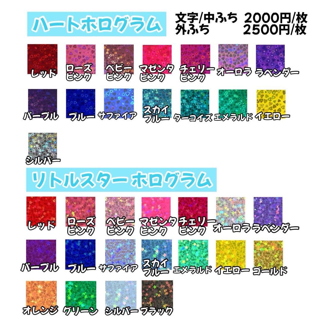 ゆ様オーダーページ