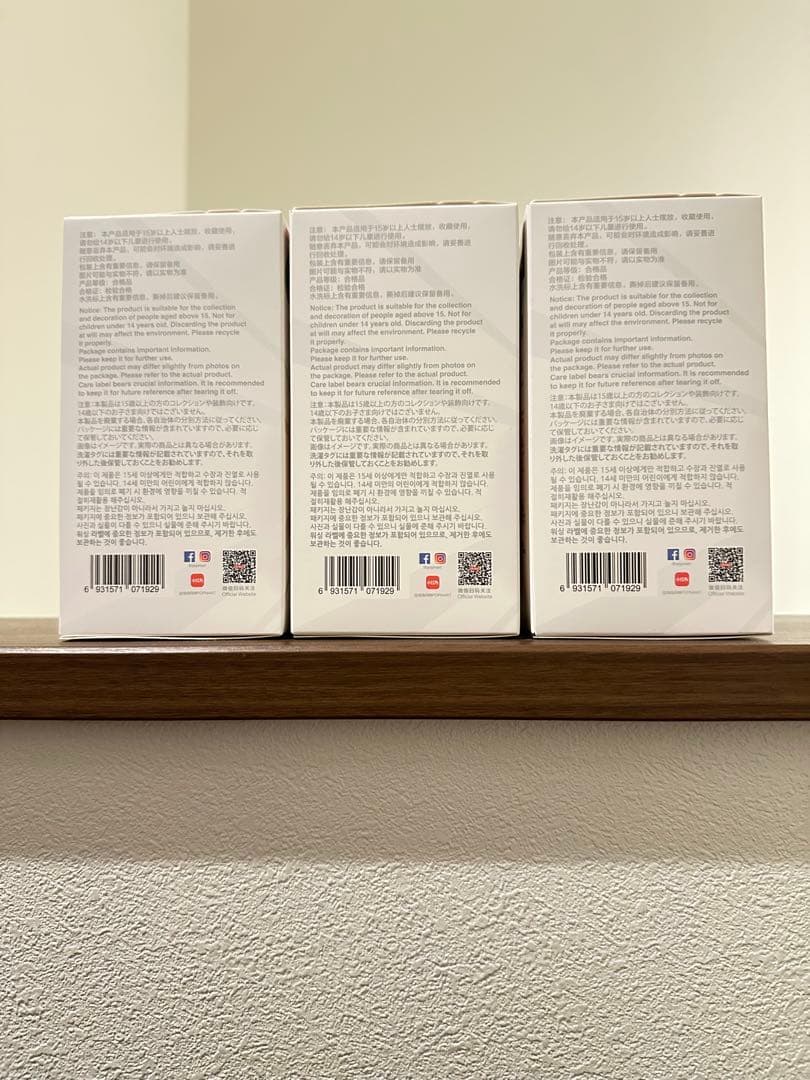 【正規品未開封】 Labubu ラブブ Big into Energy 3ピース