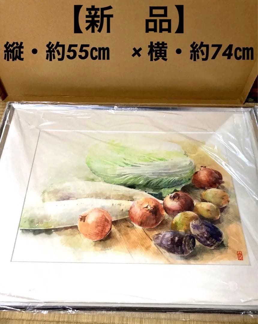 ✨新品✨　野菜　水彩画　冬野菜　絵画　（大きめ）