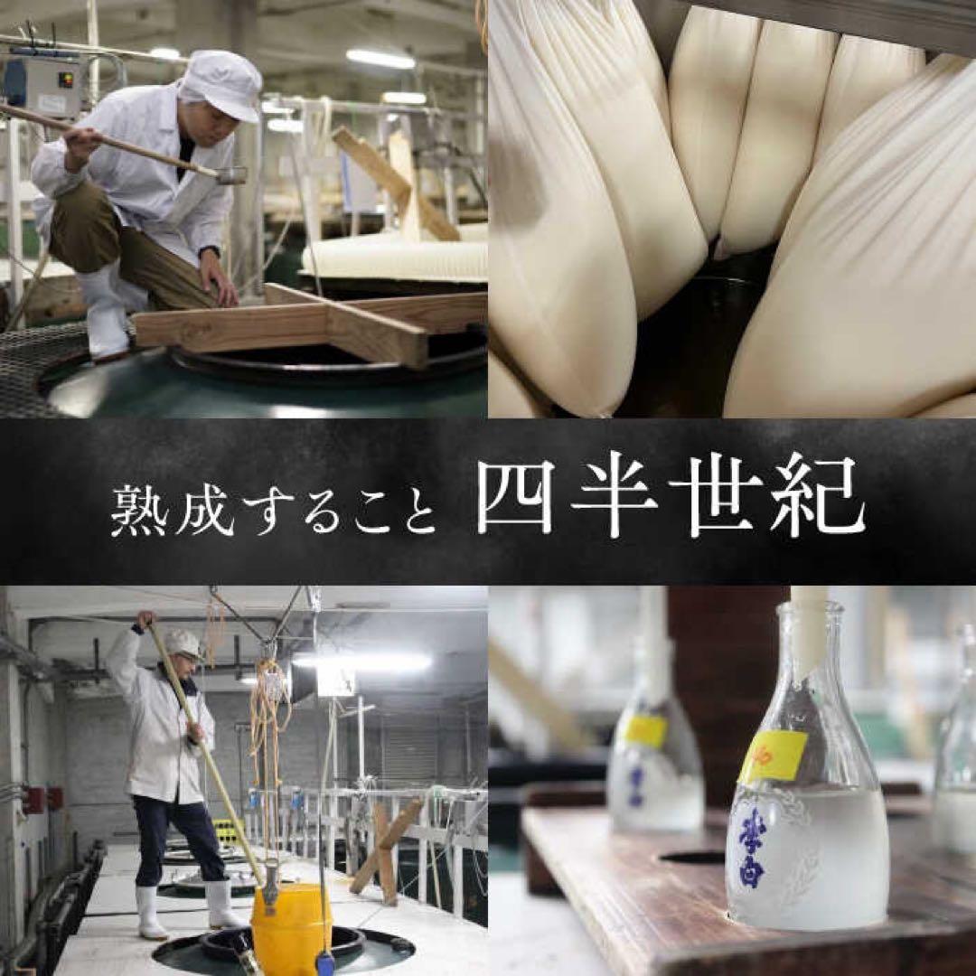 【超希少】李白 大吟醸 斗瓶囲い 2000年　シリアル入り