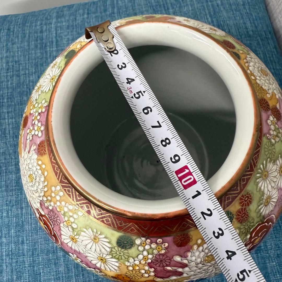 九谷焼 花瓶 花器 壺 陶器 華道