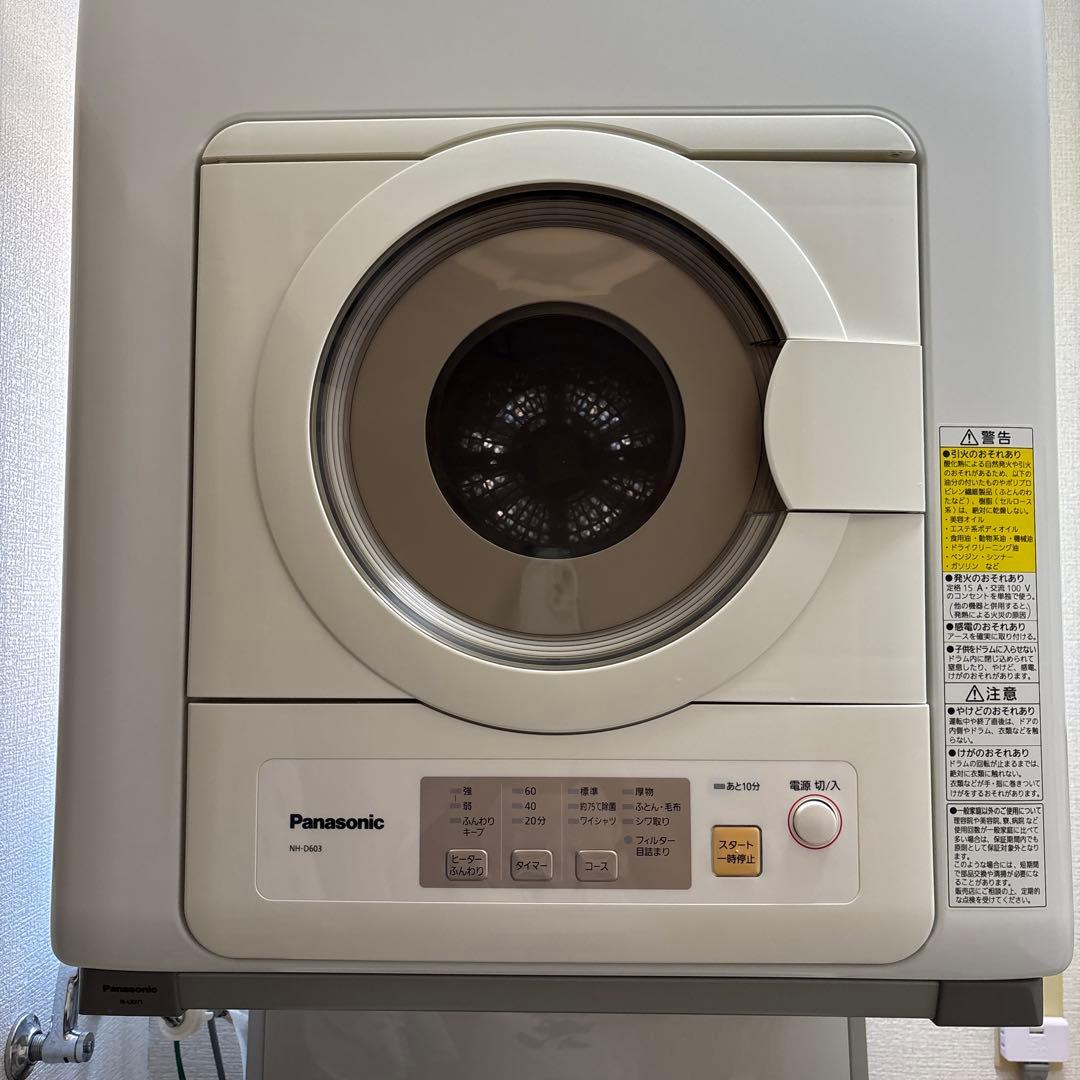 みこ♡様　Panasonic 電気式乾燥機