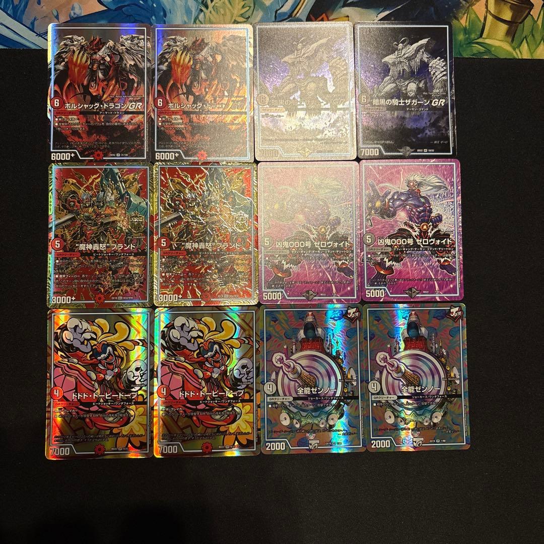 赤青逆悪襲 デッキ