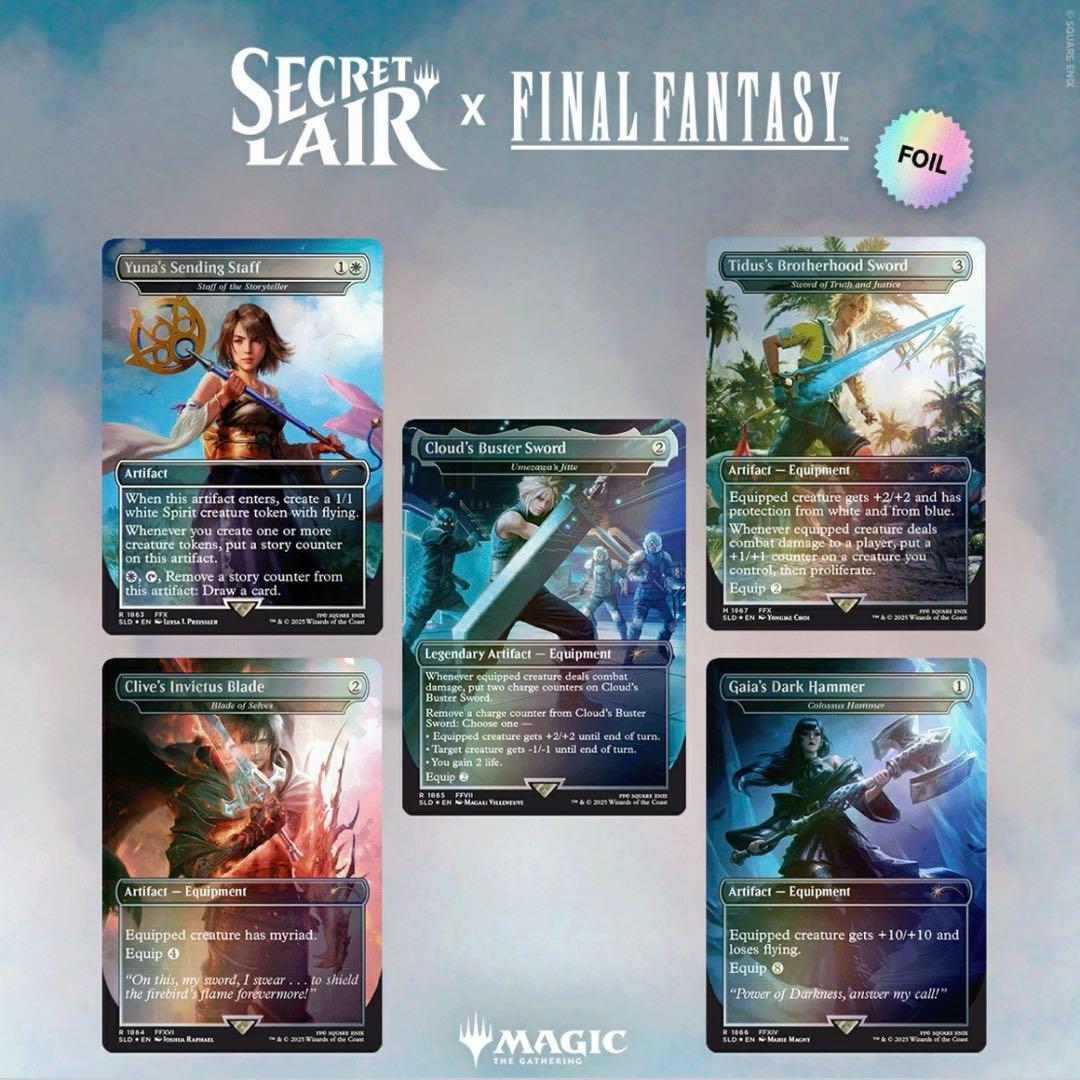 MTG Secret Lair FF Wepons 英語版Foil