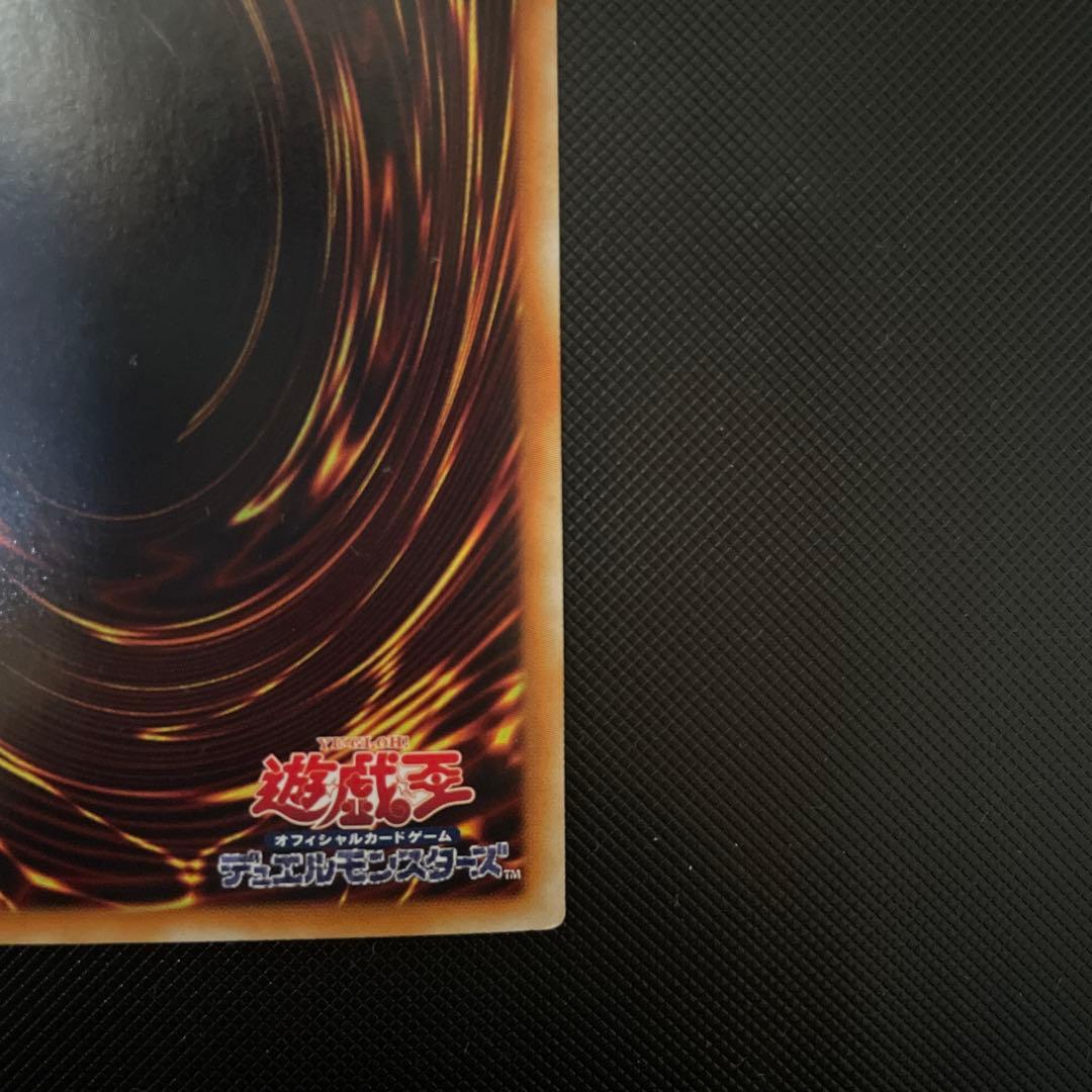 遊戯王OCG 究極宝玉神レインボードラゴン TAEV-JP006 ホロ