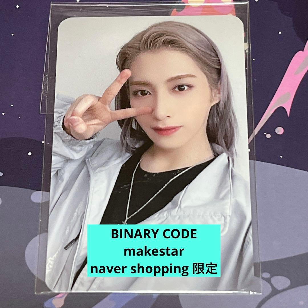 ONEUS グッズ トレカ 327