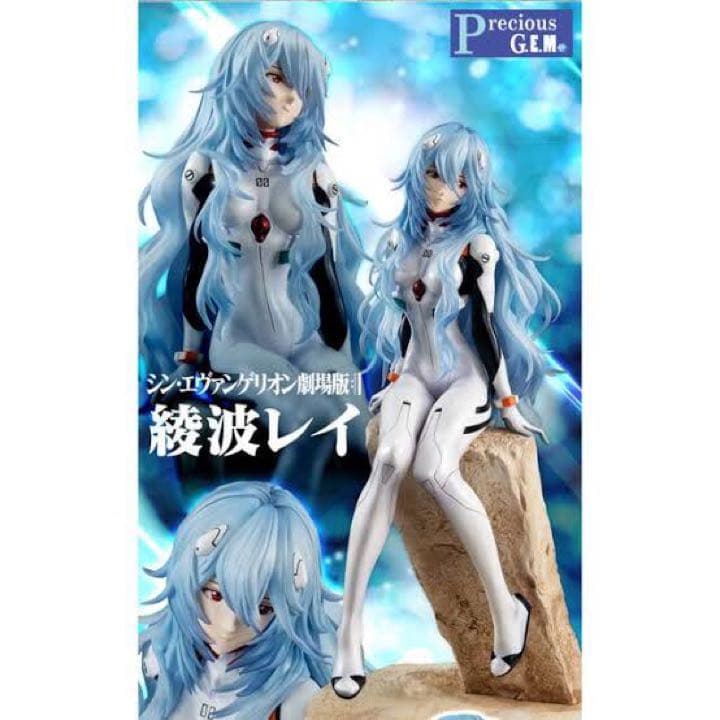Precious.G.E.M.シリーズ　シン・エヴァンゲリオン劇場版　綾波レイ