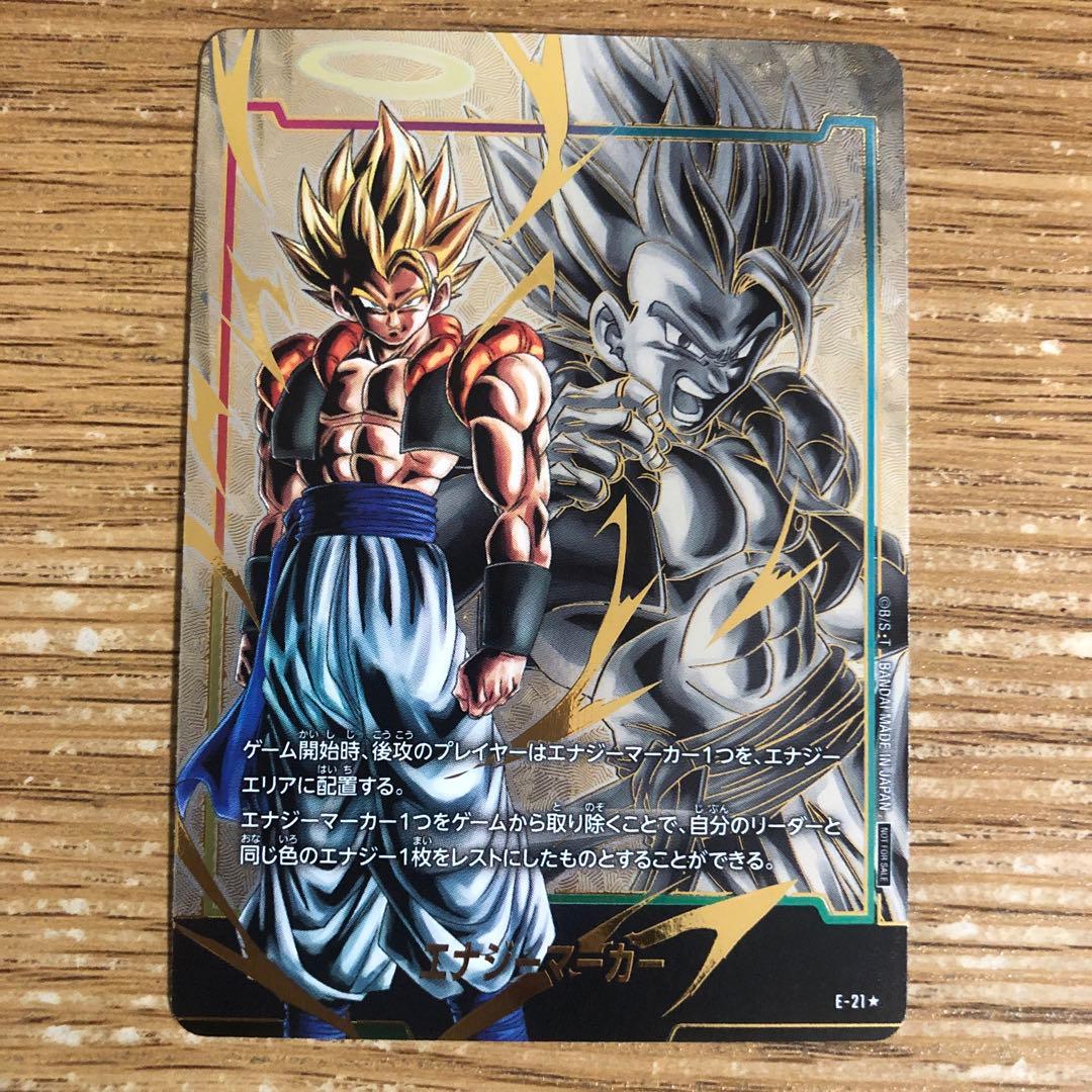 フュージョンワールド　ゴジータ　パラレル　エナジーマーカー