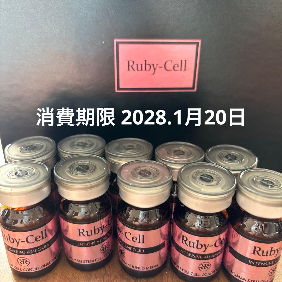 ルビーセル 4Uセラム 10本セット