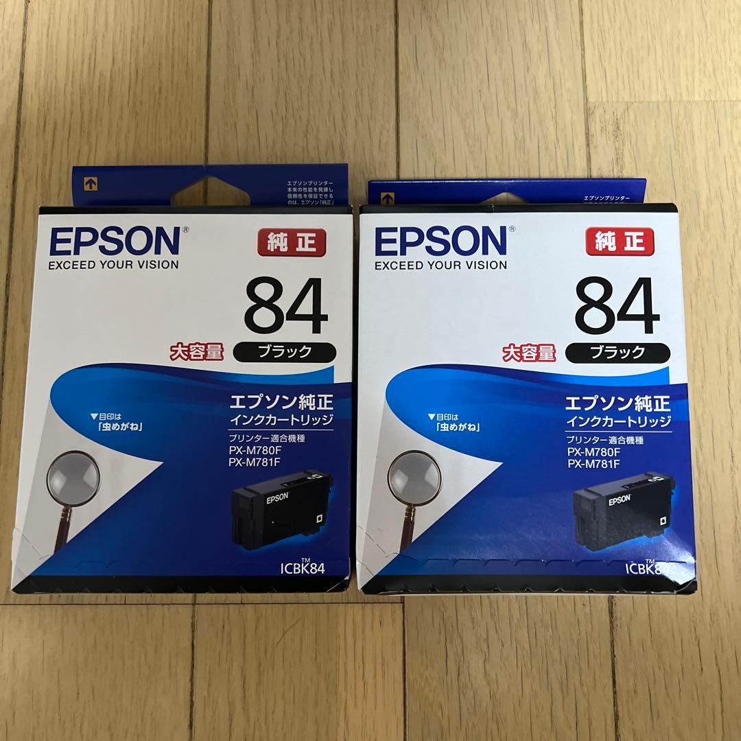 EPSON ICBK84 ブラック インクカートリッジ 大容量2個
