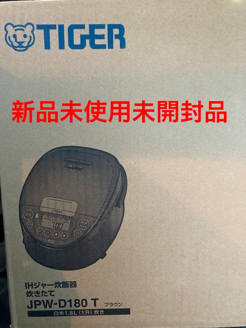 TIGER JPW-D180 T 炊飯器 ブラウン 1.8L